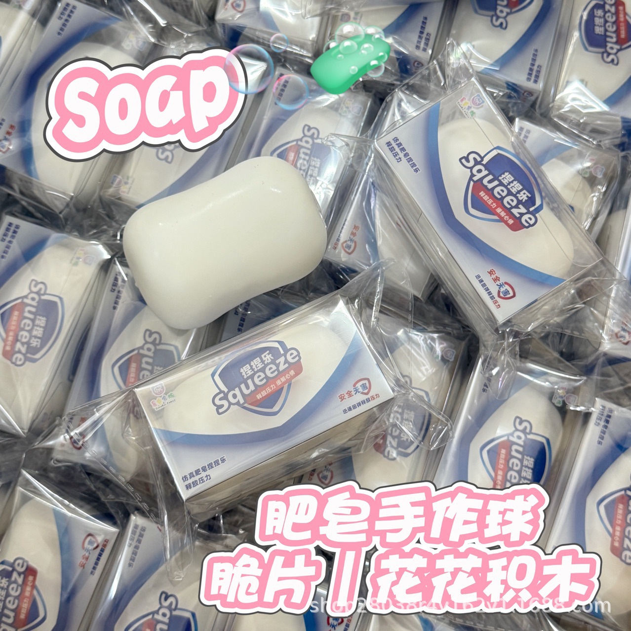 Soap Making Supplies Wholesale - Реалистичная имитация мыла: Мягкая игрушка-антистресс с